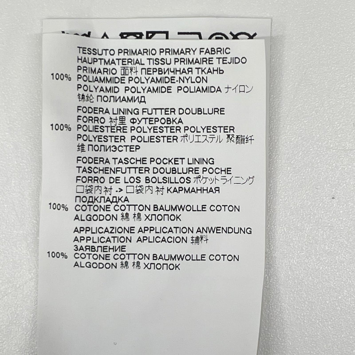Maison margiela メゾンマルジェラ 19年製 S50AM0371 カーキ ナイロンジップジャケット ジャケット