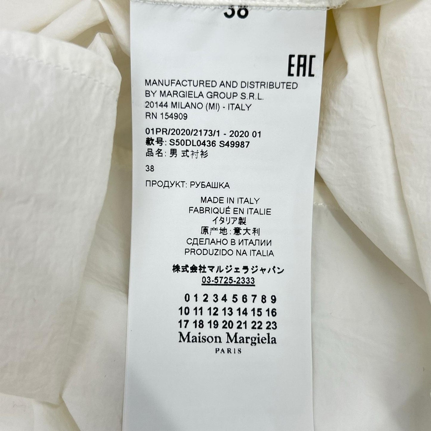 Maison margiela メゾンマルジェラ 20年製 S50DL0436 ホワイト オーバーフィット シャツ トップス