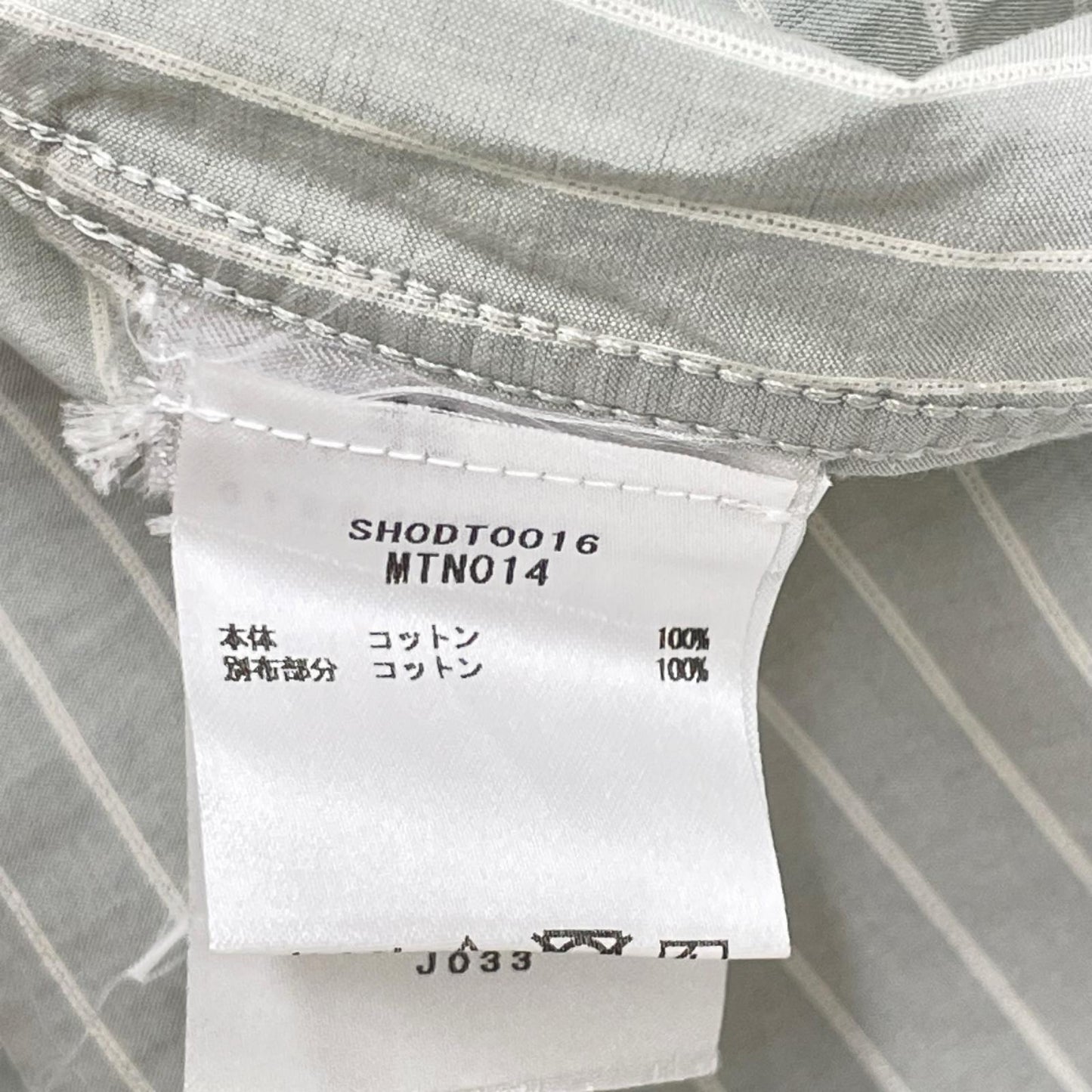 MM6 エムエムシックス SH0DT0016 ホワイト×グレー NUMERIC ASYMMETRIC SHIRT シャツ トップス