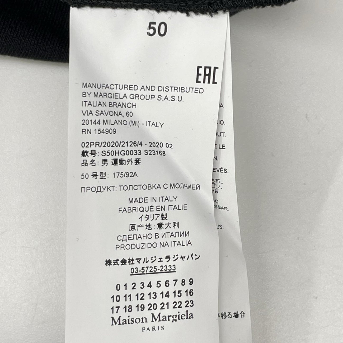 Maison margiela メゾンマルジェラ 20年製 S50HG0033 ブラック 八の字 ジャージ トラックジャケット ジャケット