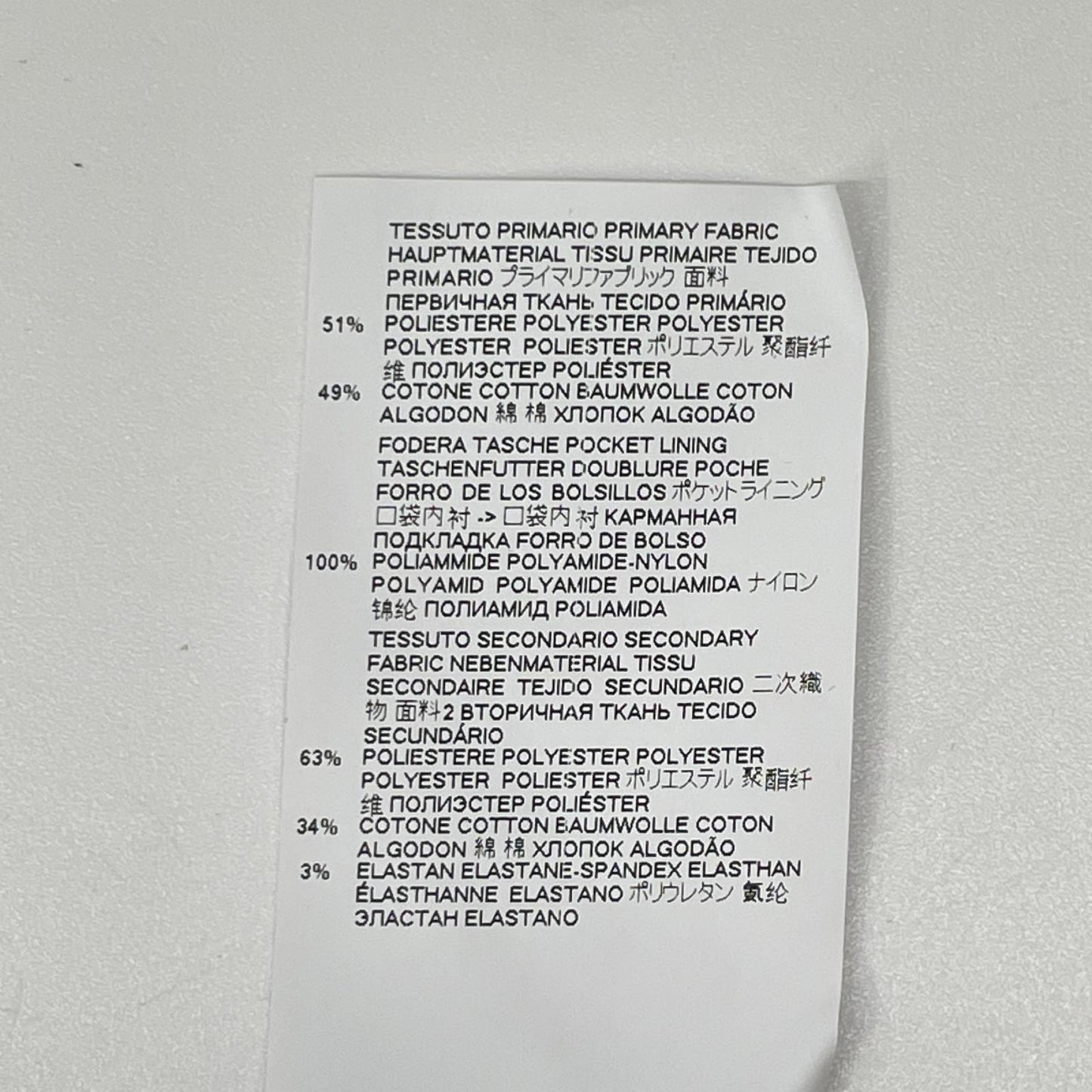 Maison margiela メゾンマルジェラ 20年製 S50HG0033 ブラック 八の字 ジャージ トラックジャケット ジャケット