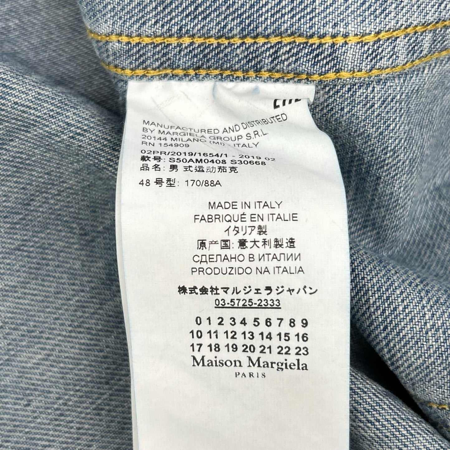 Maison margiela メゾンマルジェラ 19年製 S50AM0408 インディゴ ジップアップ デニムジャケット ジャケット