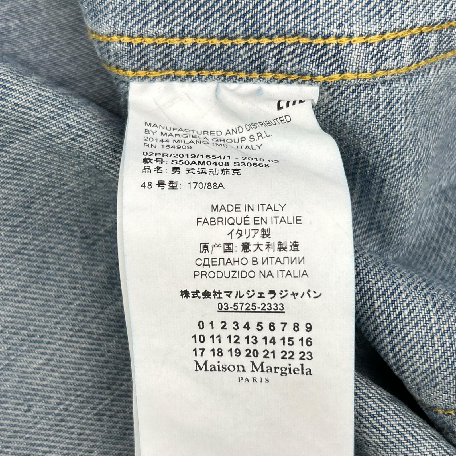 Maison margiela メゾンマルジェラ 19年製 S50AM0408 インディゴ ジップアップ デニムジャケット ジャケット