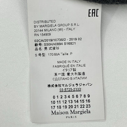 Maison margiela メゾンマルジェラ 19年製 S50HA0894 グレー ウール ニット ベスト ベスト