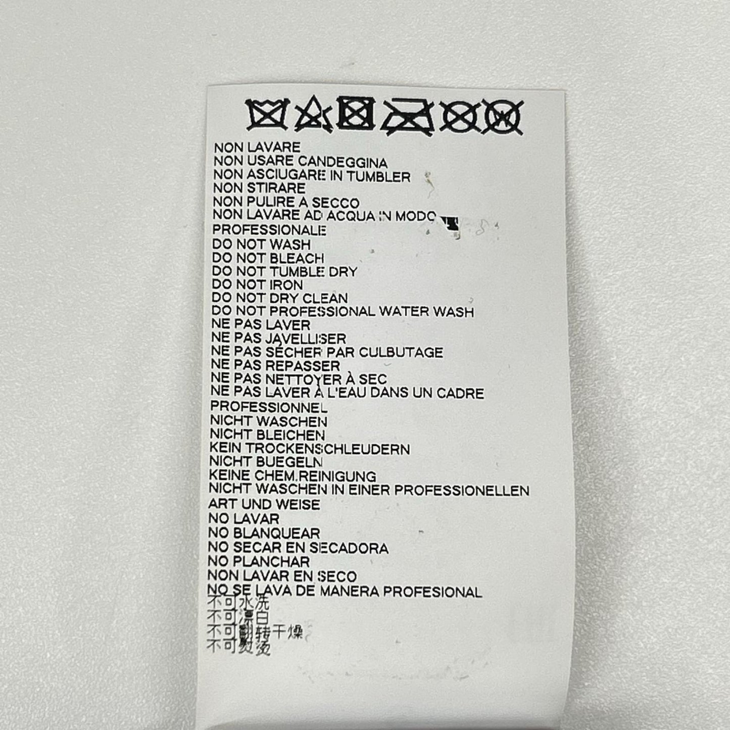 Maison margiela メゾンマルジェラ 19年製 S50HA0894 グレー ウール ニット ベスト ベスト
