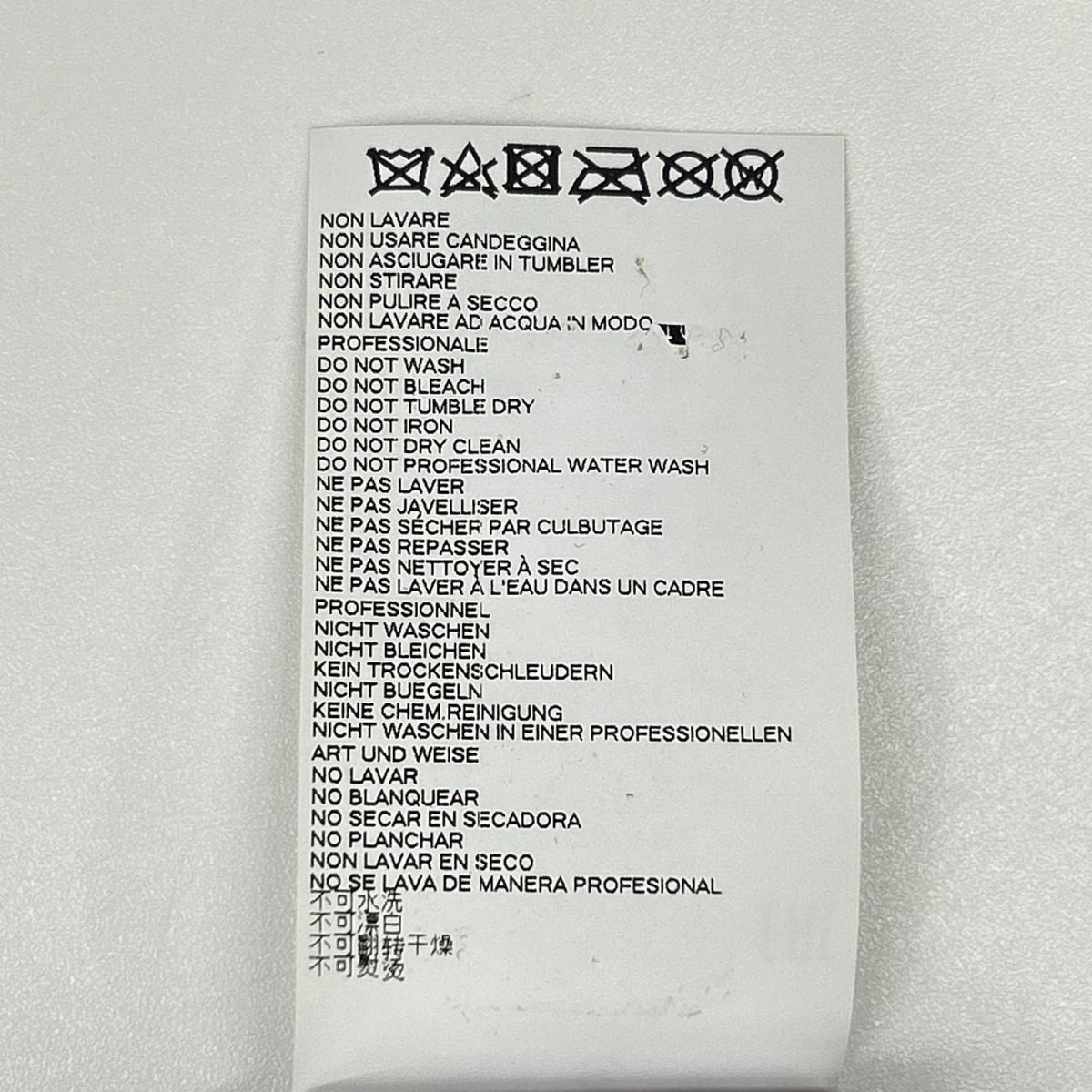 Maison margiela メゾンマルジェラ 19年製 S50HA0894 グレー ウール ニット ベスト ベスト