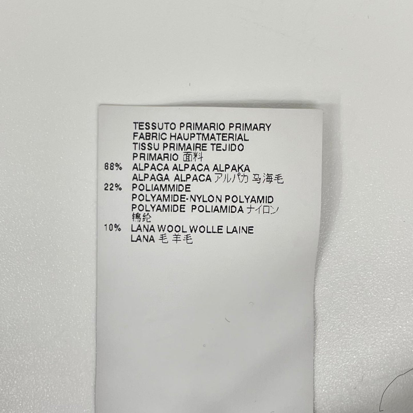 Maison margiela メゾンマルジェラ 16年製 S31GP0069 ブラック ヴァルーズ アルパカ混 フリンジ ニット トップス
