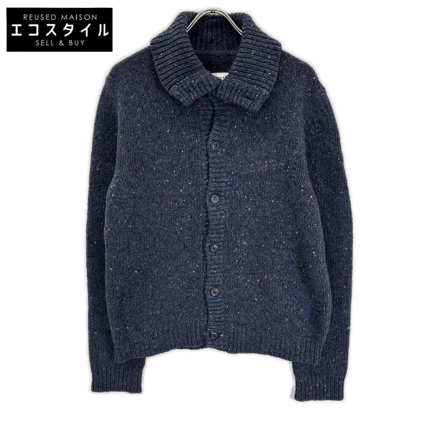 MARTIN MARGIELA マルタンマルジェラ 08年製 ここのえ期　30HA166 ネイビー ウール ネップ柄 ボタンカーディガン トップス