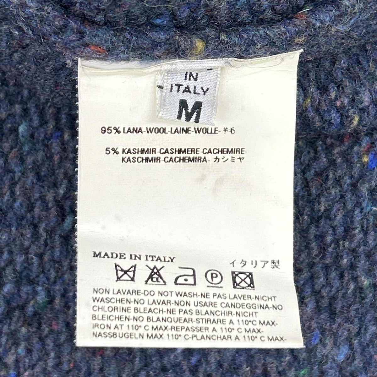 MARTIN MARGIELA マルタンマルジェラ 08年製 ここのえ期　30HA166 ネイビー ウール ネップ柄 ボタンカーディガン トップス