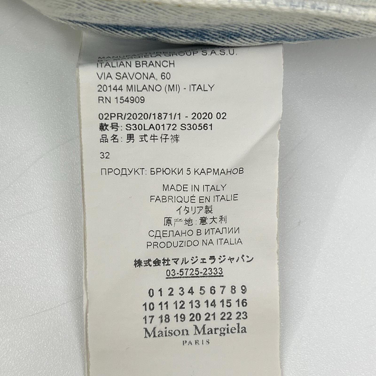 Maison margiela メゾンマルジェラ 20年製 S30LA0172 ブルー×ホワイト コーティング カットオフデニム ボトムス