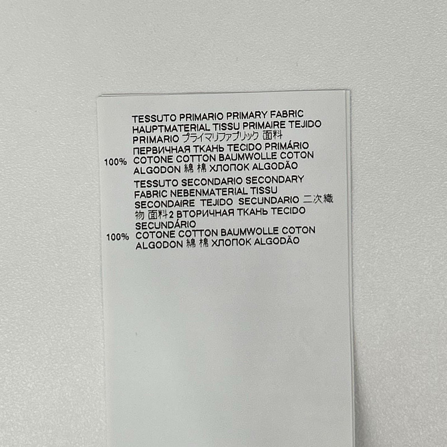 Maison margiela メゾンマルジェラ 21年製 S50GC0663 ホワイト AIDS エイズ Tシャツ トップス