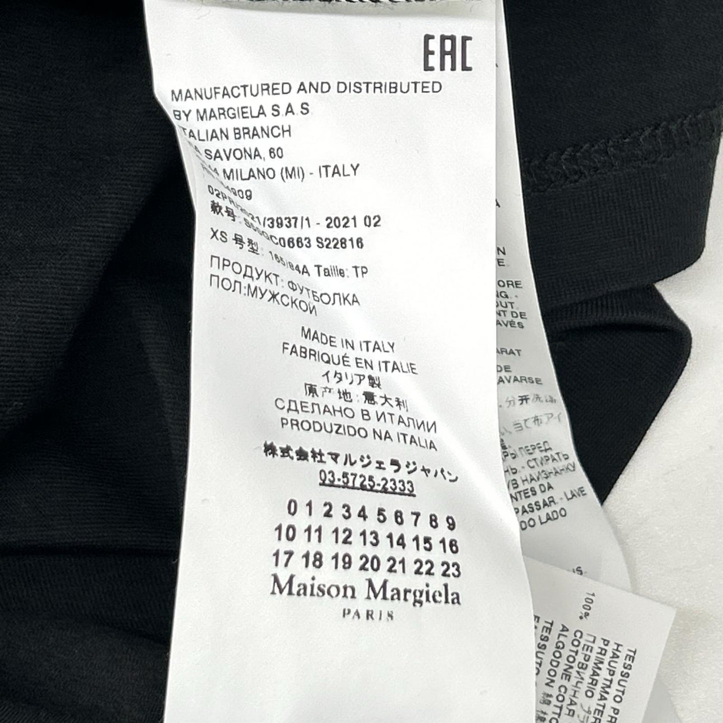Maison margiela メゾンマルジェラ 21年製 S50GC0663 ブラック AIDS エイズ Tシャツ トップス