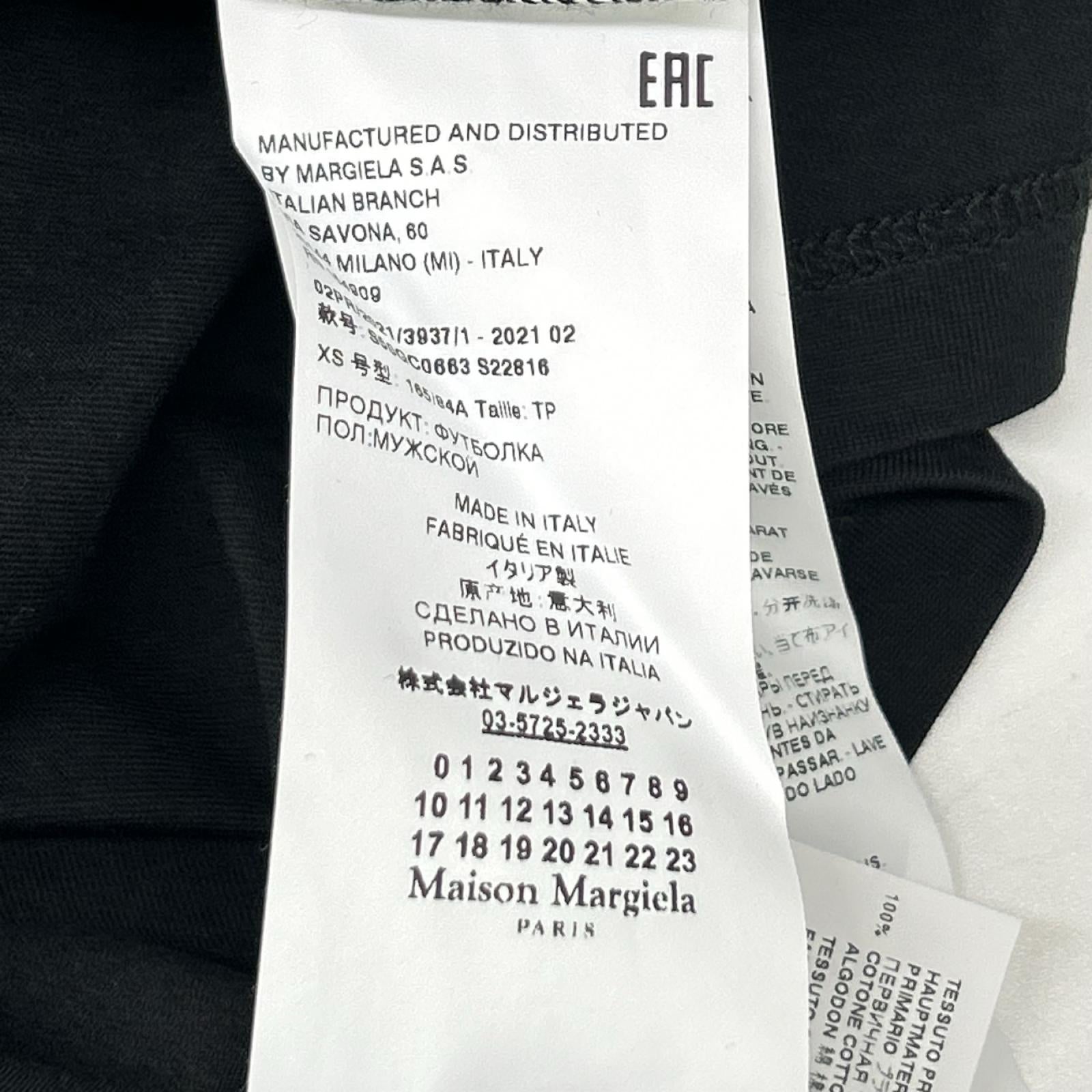 Maison margiela メゾンマルジェラ 21年製 S50GC0663 ブラック AIDS エイズ Tシャツ トップス