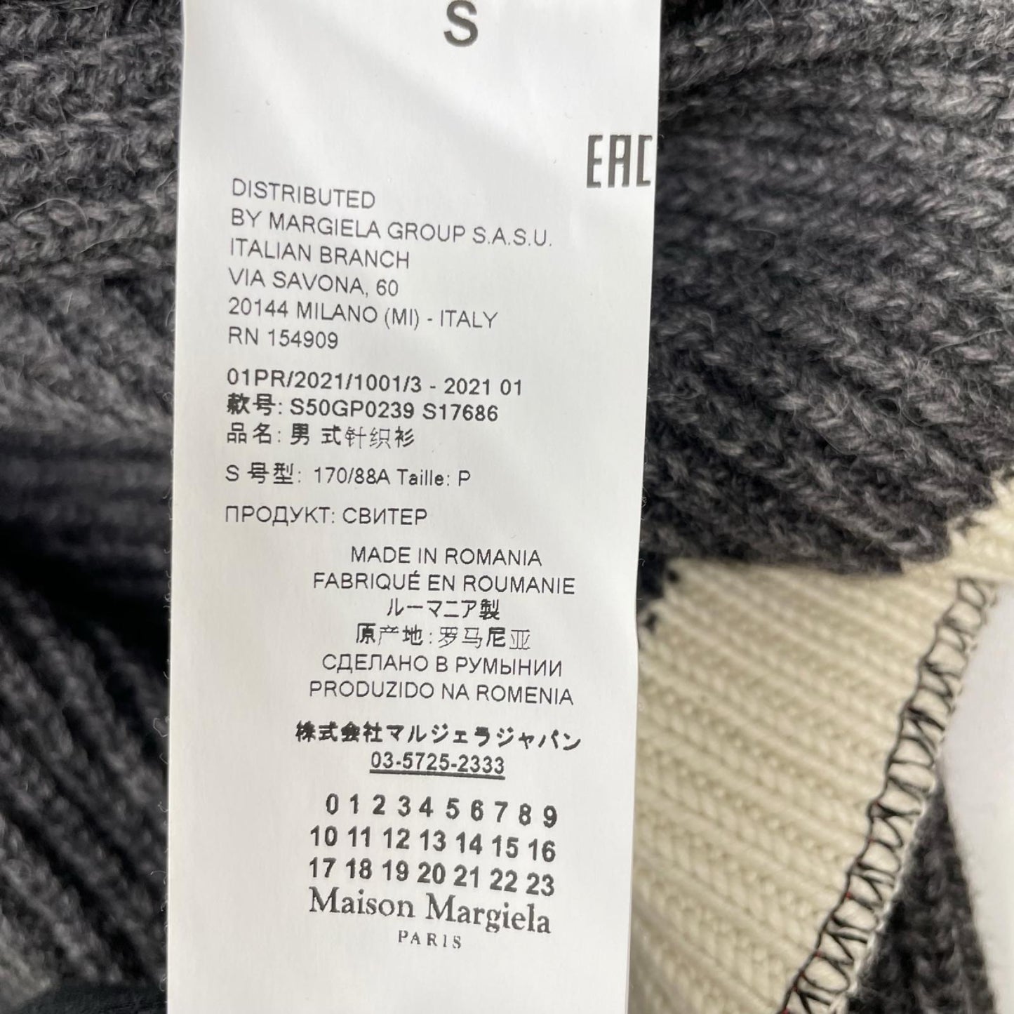 Maison margiela メゾンマルジェラ 21年製 S50GP0239 グレー アルパカ混 ドライバーズニット トップス