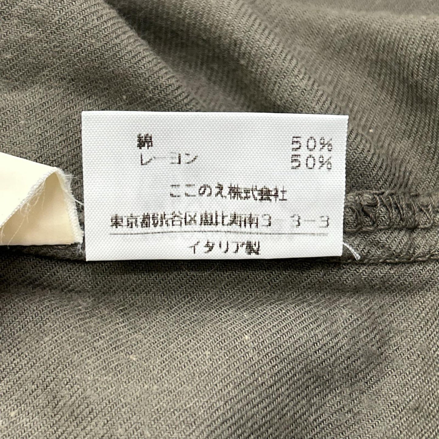 MARTIN MARGIELA マルタンマルジェラ 02年 ここのえ カーキ コットンレーヨン フラップポケットシャツ トップス