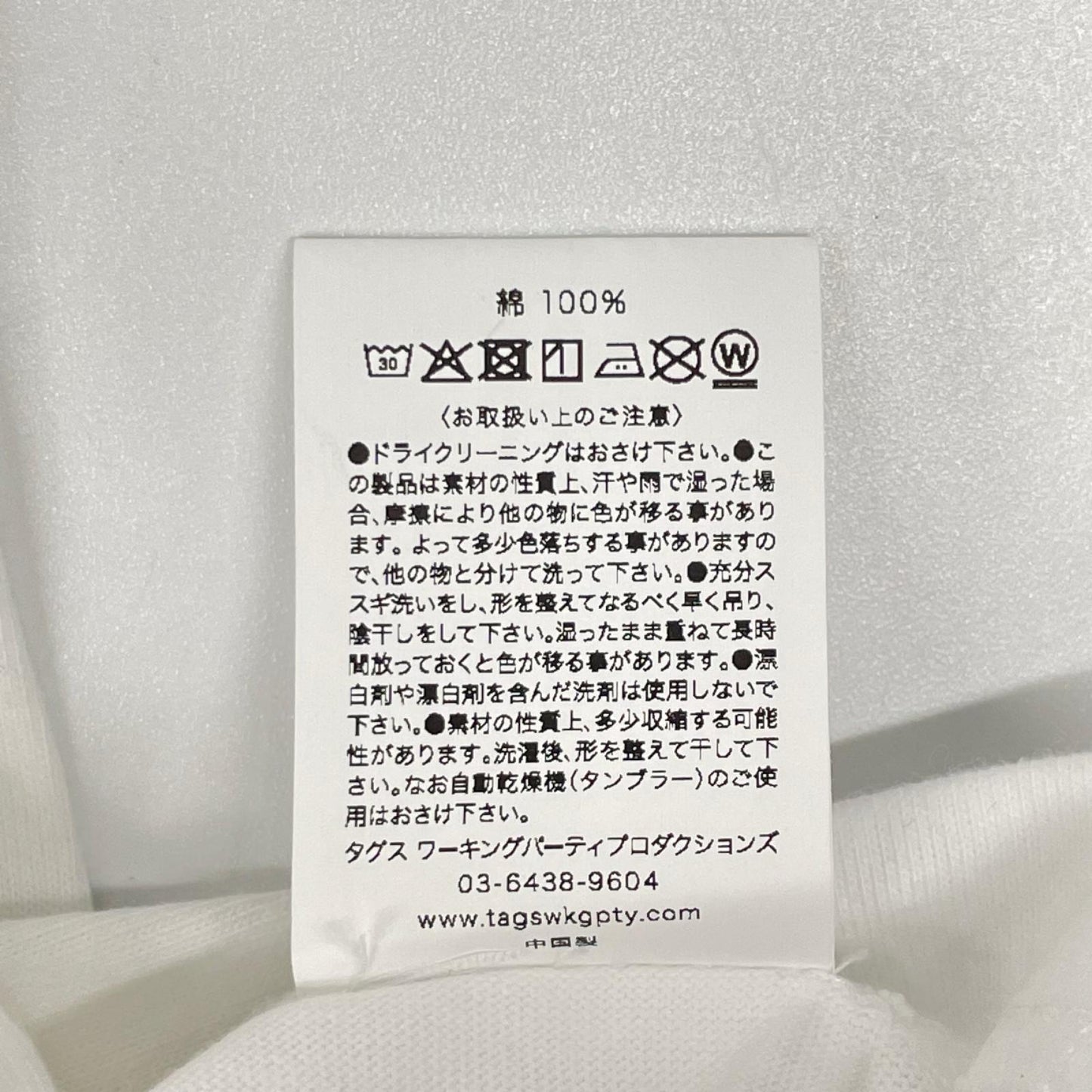 TAGS WKGPTY タグス ワーキングパーティ ×Mauritshuis ホワイト 真珠の耳飾りの女 プリントTシャツ トップス