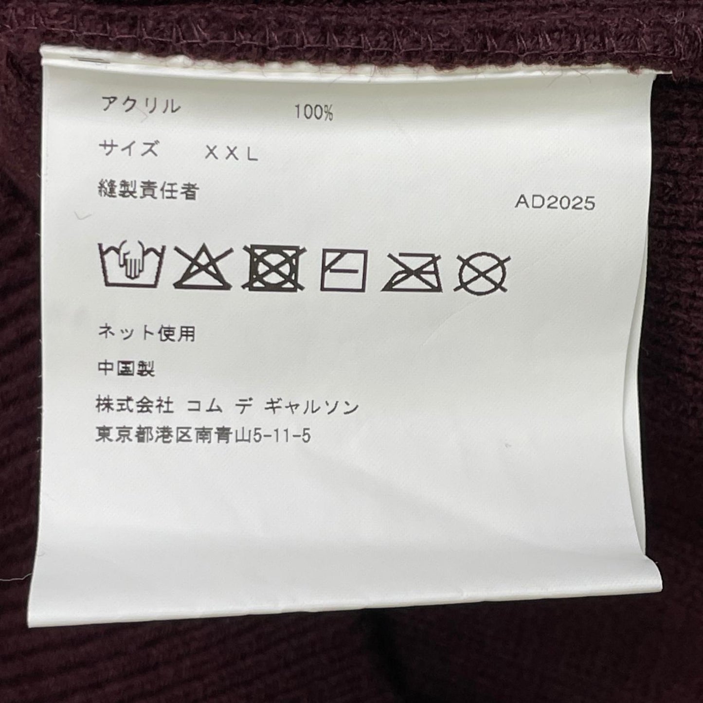 CDG シーディージー 24AW SN-N009 バーガンディ プリント クルーネックニットトップス トップス