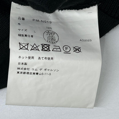 COMMEdesGARCONS HOMME PLUS コムデギャルソンオムプリュス 24SS PM-N019 ブラック ウール ドッキングダブルニットベスト ベスト