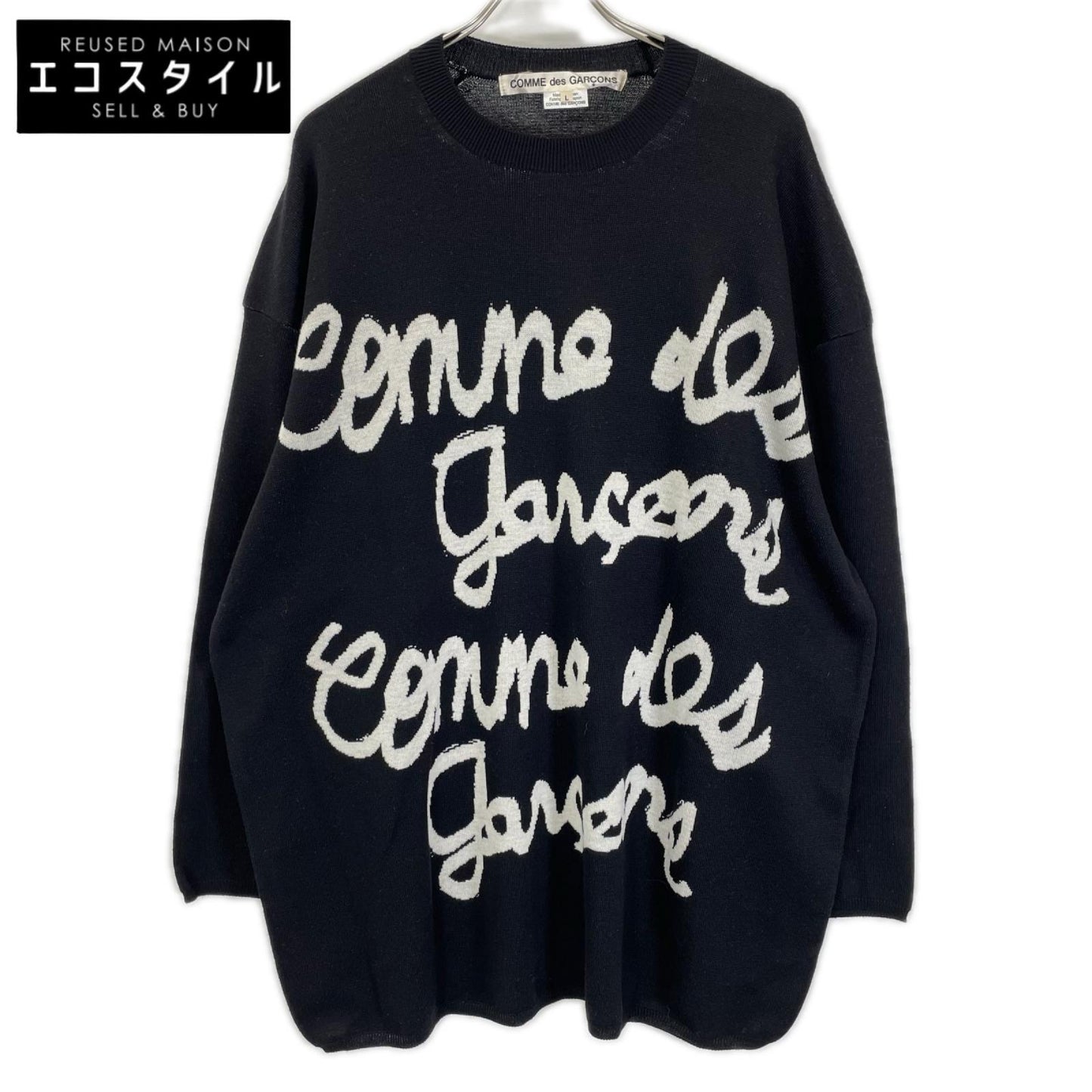 COMMEdesGARCONS コムデギャルソン 22SS GI-N017 ブラック ロゴ ジャガード ニットトップス トップス