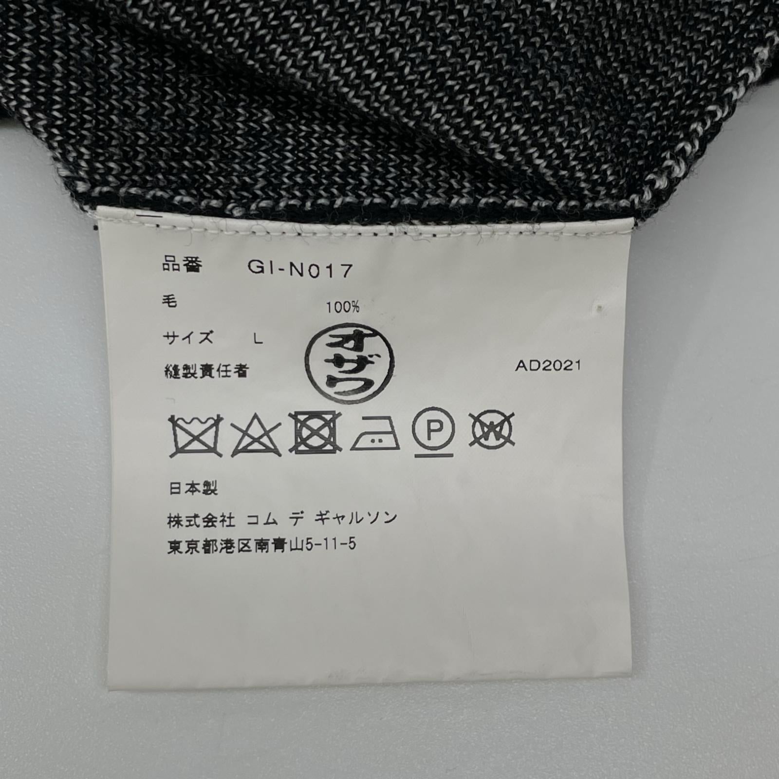 COMMEdesGARCONS コムデギャルソン 22SS GI-N017 ブラック ロゴ ジャガード ニットトップス トップス