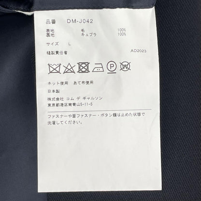 COMMEdesGARCONS HOMME DEUX コムデギャルソンオムドゥ 24SS DM-J042 ブラック ウール 袖ジップ ダブルジャケット ジャケット