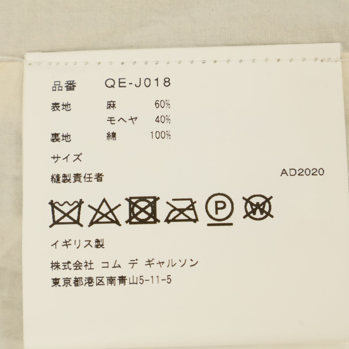 ELENA DAWSON エレナドーソン 【美品】AD2020 QE-J018 リネンｘモヘア カットオフ テーラードジャケット ジャケット
