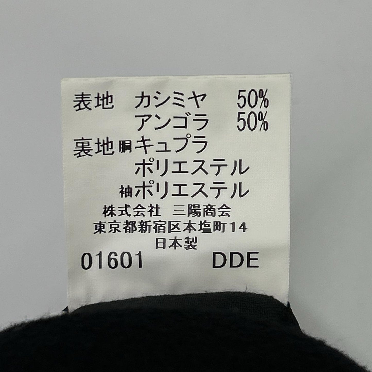 Burberry LONDON バーバリーロンドン 04年製 BBC63-702-09 ブラック カシミヤ×アンゴラ 裏地チェック チェスターコート コート