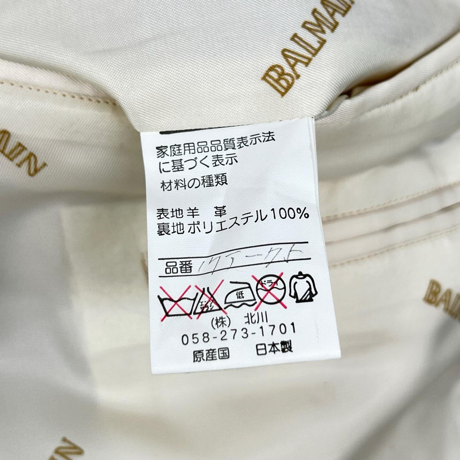 BALMAIN バルマン ベージュ ラムレザー 裏地総柄 シャツジャケット ジャケット