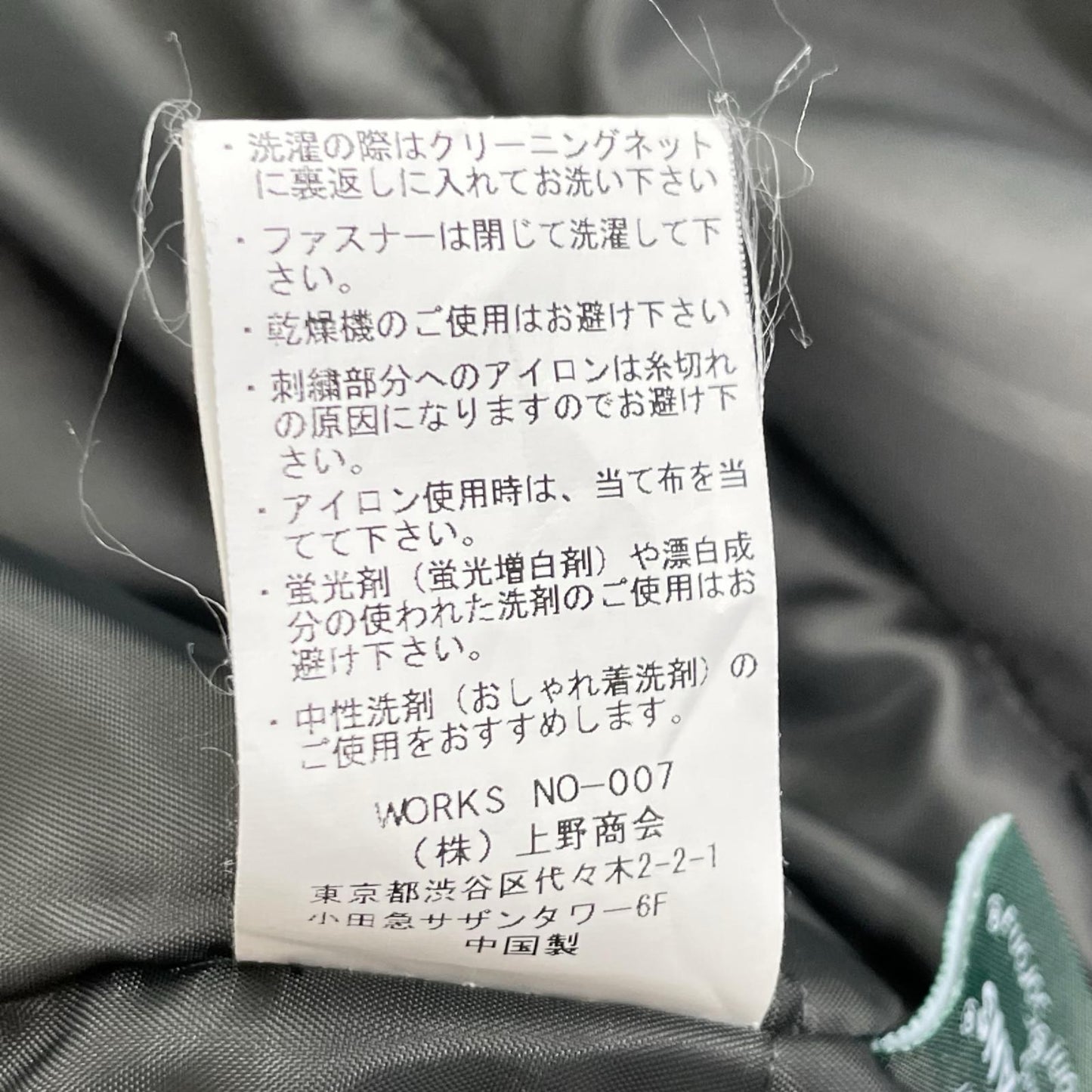 AVIREX アヴィレックス 6182222 カーキ ナイロン パディングジャケット ジャケット