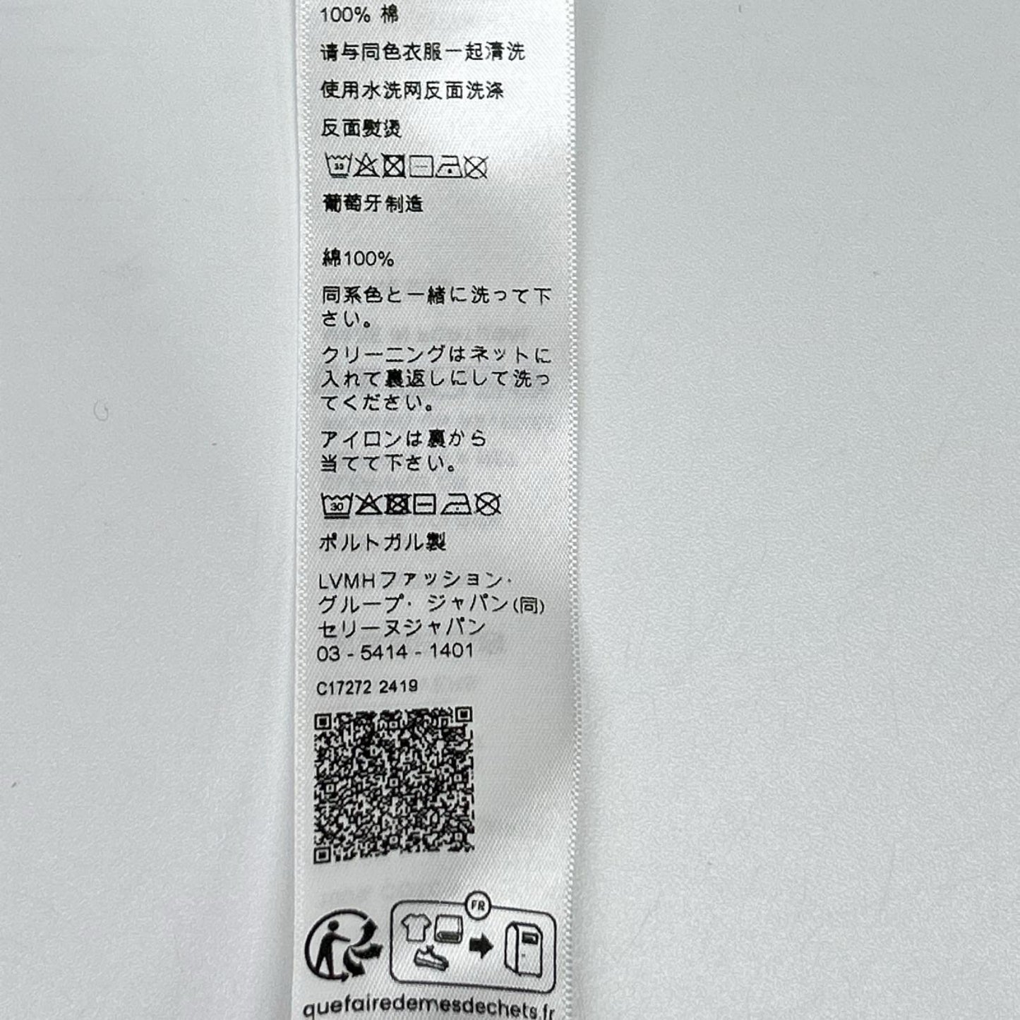 CELINE セリーヌ RX00F507Z ホワイト BLASON LOOSE ロゴ プリント 半袖Tシャツ トップス