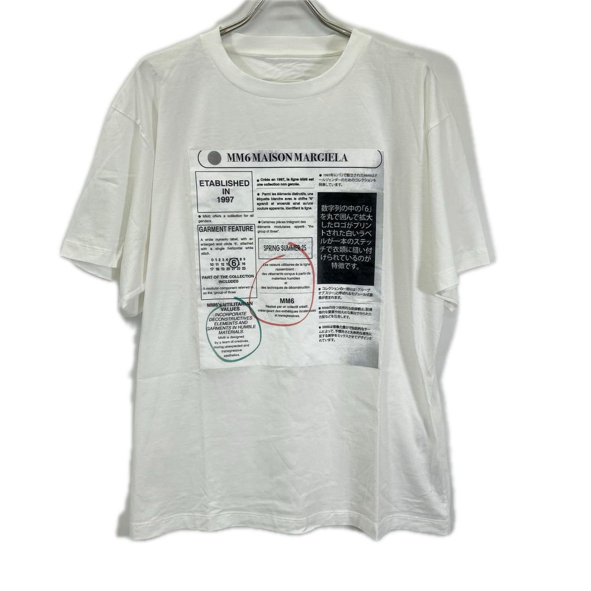 MM6 エムエムシックス SH0GC0043 25SS ホワイト ニュースペーパープリント 半袖 Tシャツ トップス