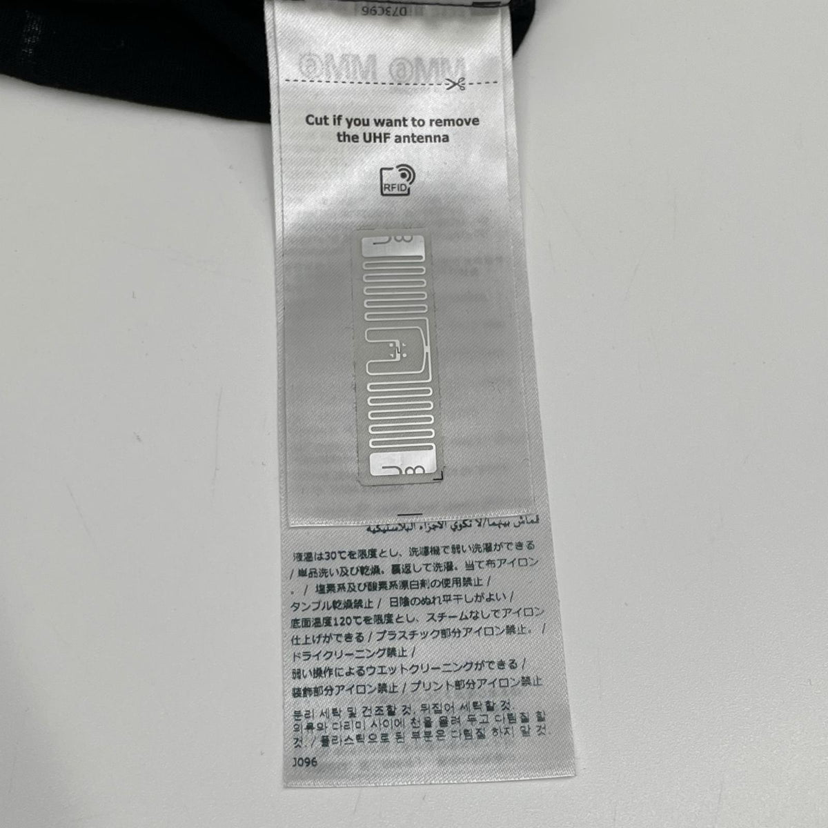 MM6 エムエムシックス SH2GC0039 26SS ブラック ロゴ ペイント 半袖 Tシャツ トップス