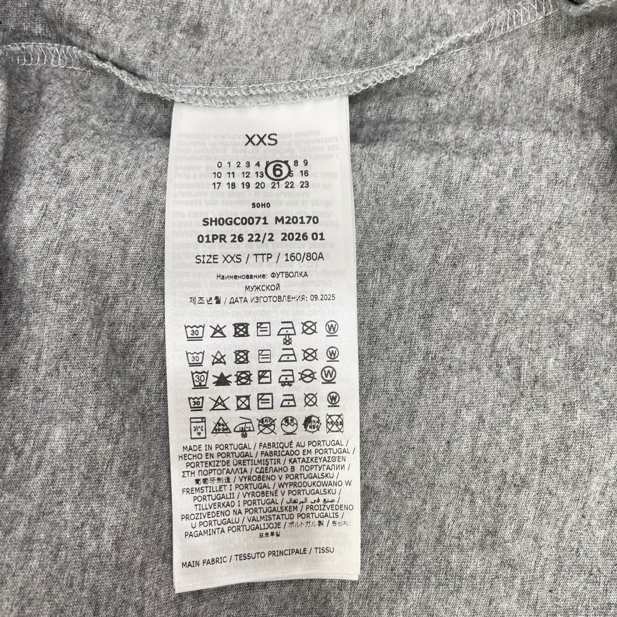 MM6 エムエムシックス SH0GC0071 26SS グレー ナンバーロゴ 半袖 Tシャツ トップス