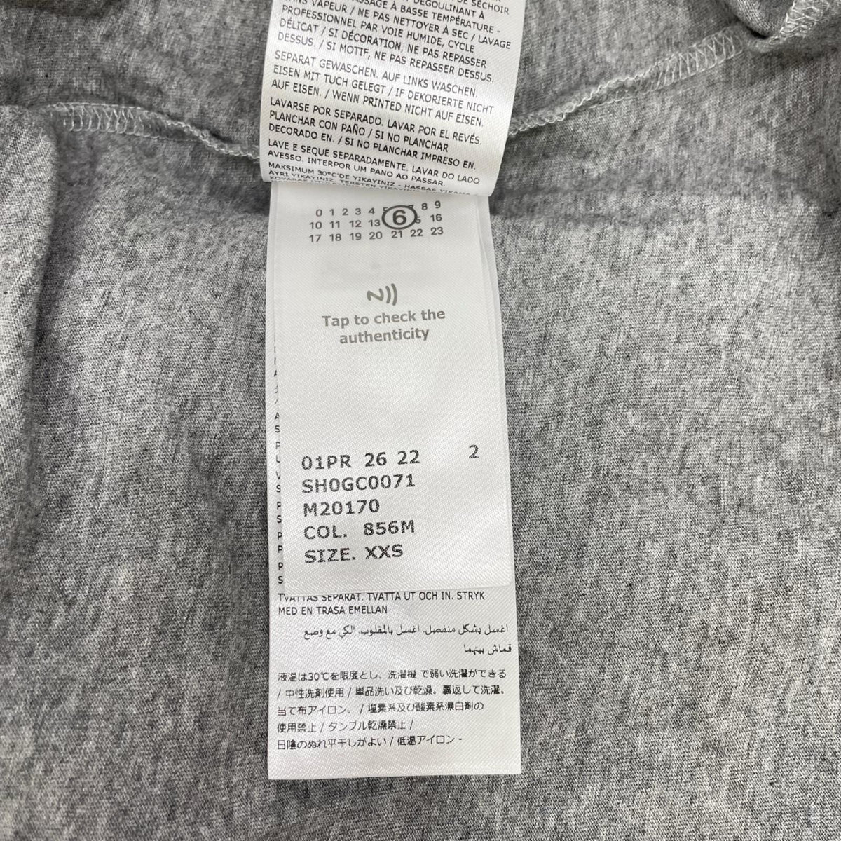MM6 エムエムシックス SH0GC0071 26SS グレー ナンバーロゴ 半袖 Tシャツ トップス