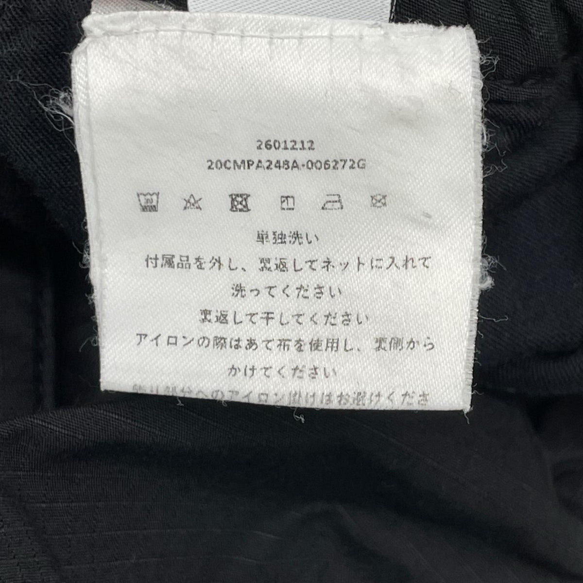 C.P.COMPANY シーピーカンパニー 20CMPA248A 26SS ブラック Cargo Pants In Cotton Rip-Stop Gunetal パンツ ボトムス