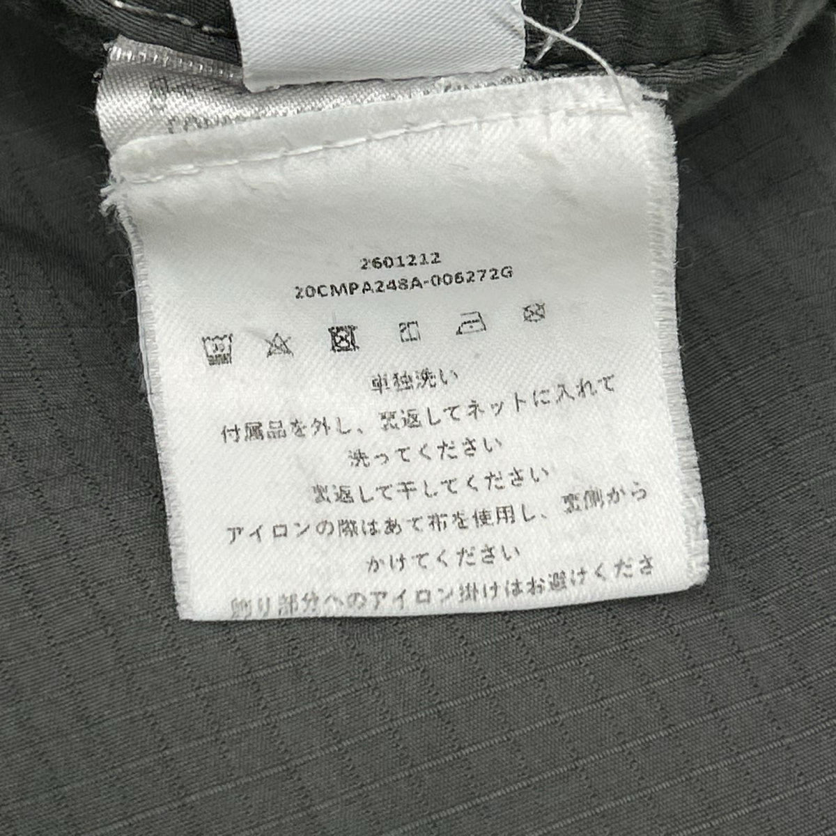 C.P.COMPANY シーピーカンパニー 20CMPA248A 26SS カーキ Cargo Pants In Cotton Rip-Stop Gunetal パンツ ボトムス