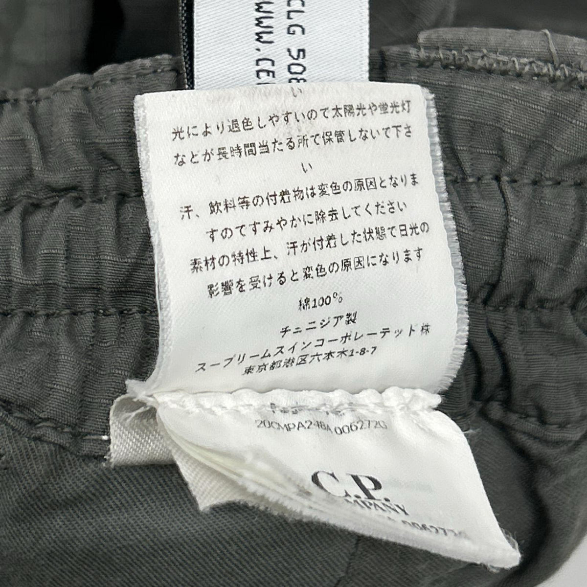 C.P.COMPANY シーピーカンパニー 20CMPA248A 26SS カーキ Cargo Pants In Cotton Rip-Stop Gunetal パンツ ボトムス