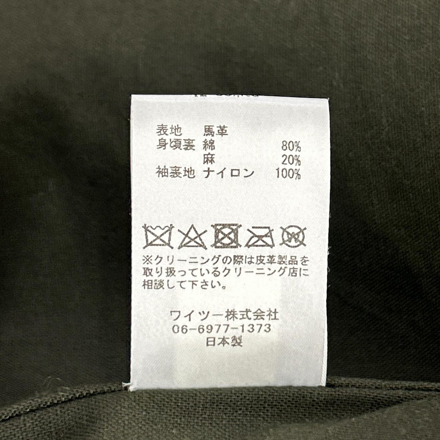 Y'2 LEATHER Y2 皮革 PR-64 复古马皮轻量 单排扣机车夹克 夹克 36