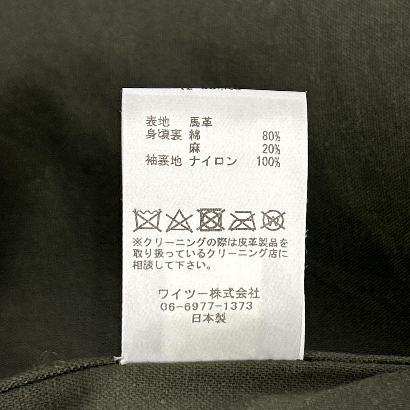 Y'2 LEATHER Y2 皮革 PR-64 复古马皮轻量 单排扣机车夹克 夹克 36