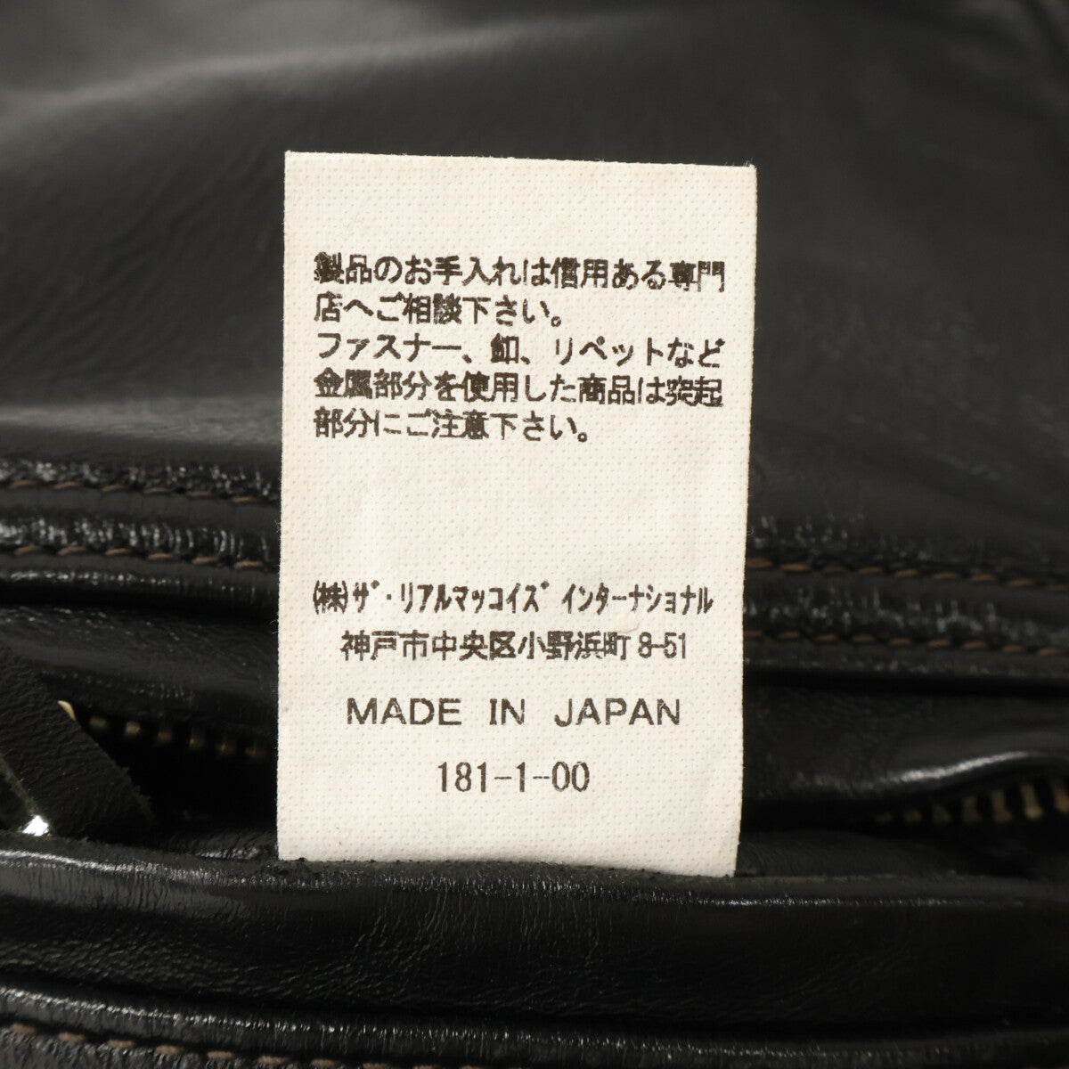 BUCO ブコ THE REAL McCOYS【美品】J-100 ホースハイド インナーレス シングルライダースジャケット ジャケット