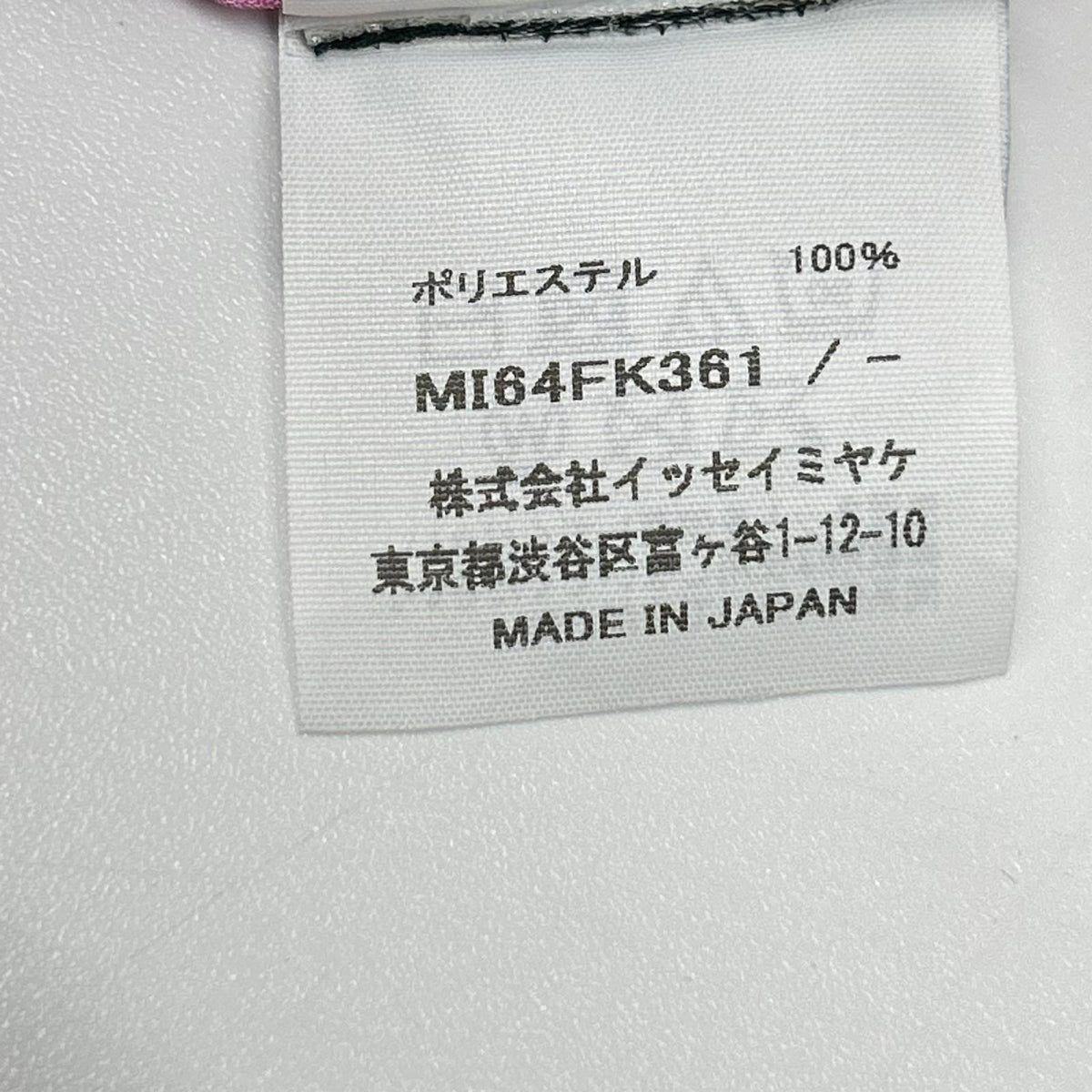 MeISSEYMIYAKE ミーイッセイミヤケ ローズピンク ACCORDION SEE-THROUGH CREPE トップス トップス