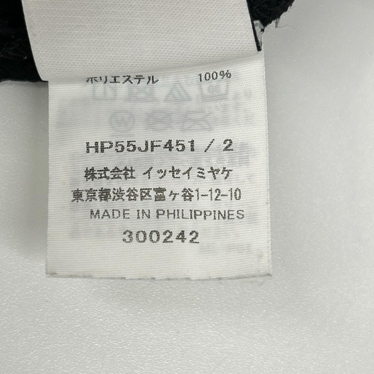 HOMME PLISSE ISSEY MIYAKE オムプリッセ イッセイミヤケ ブラック BASICS プリーツパンツ ボトムス