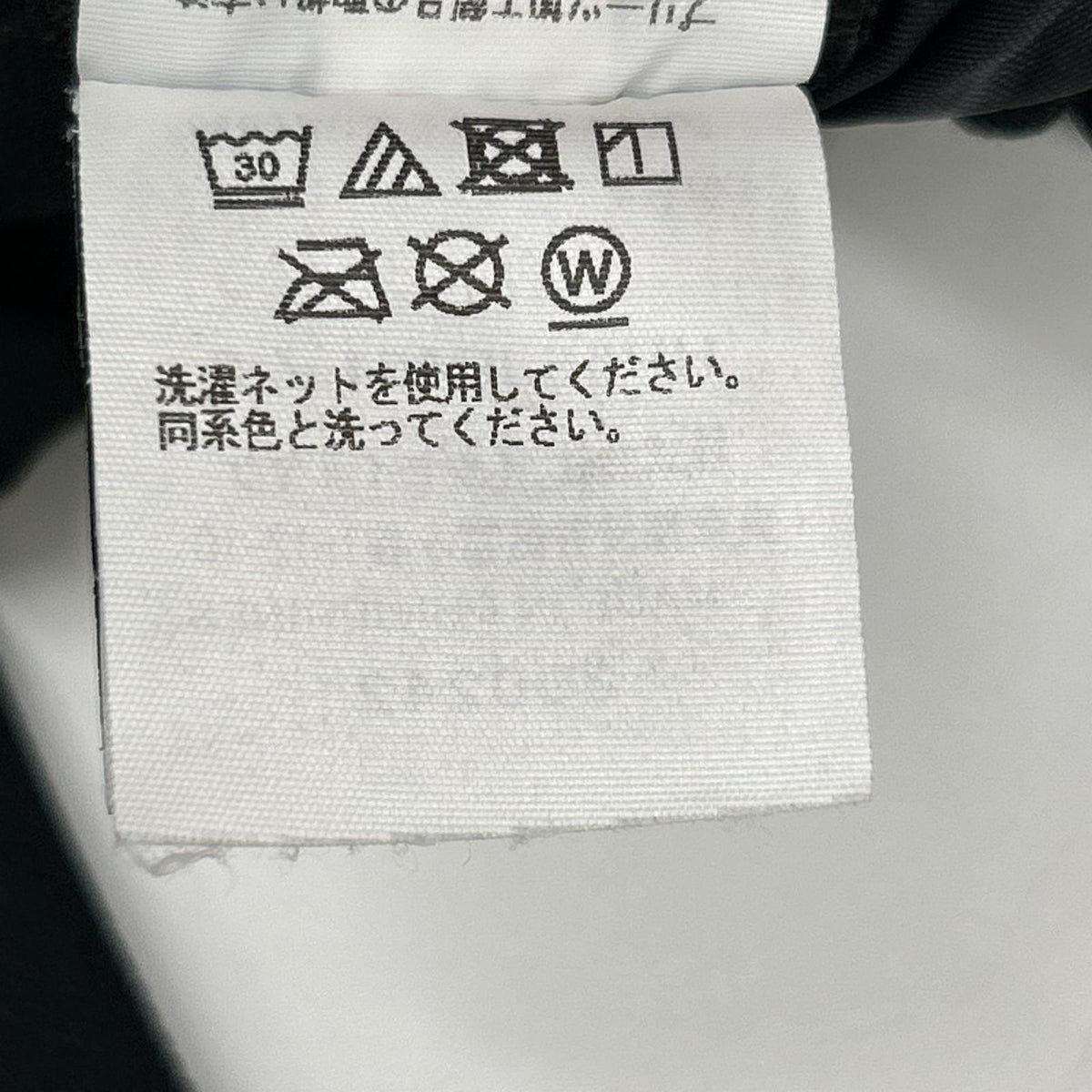 HOMME PLISSE ISSEY MIYAKE オムプリッセ イッセイミヤケ ブラック BASICS プリーツパンツ ボトムス