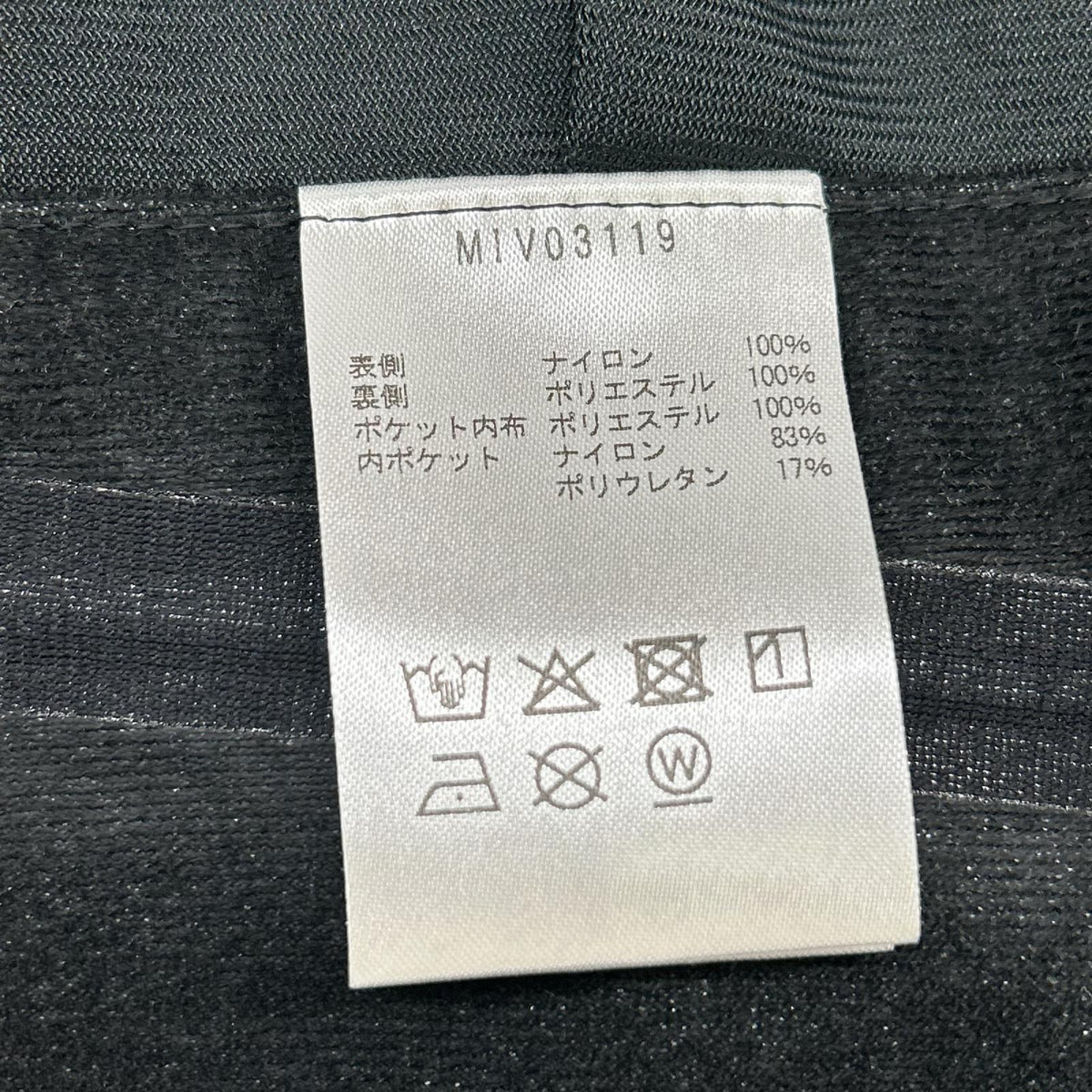 MILLET ミレー MIV03119 グリーン ティフォン ウォーム ネクスト ストレッチ ジャケット ジャケット