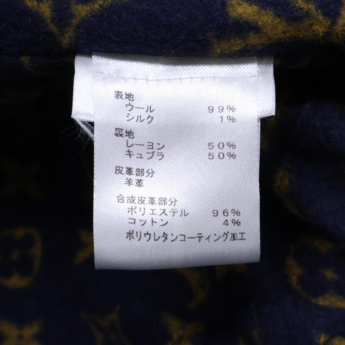 LOUIS VUITTON ルイヴィトン 【美品/国内正規】FGC047QWE ウールｘシルク 裏地モノグラム ジップアップ フーディ コート