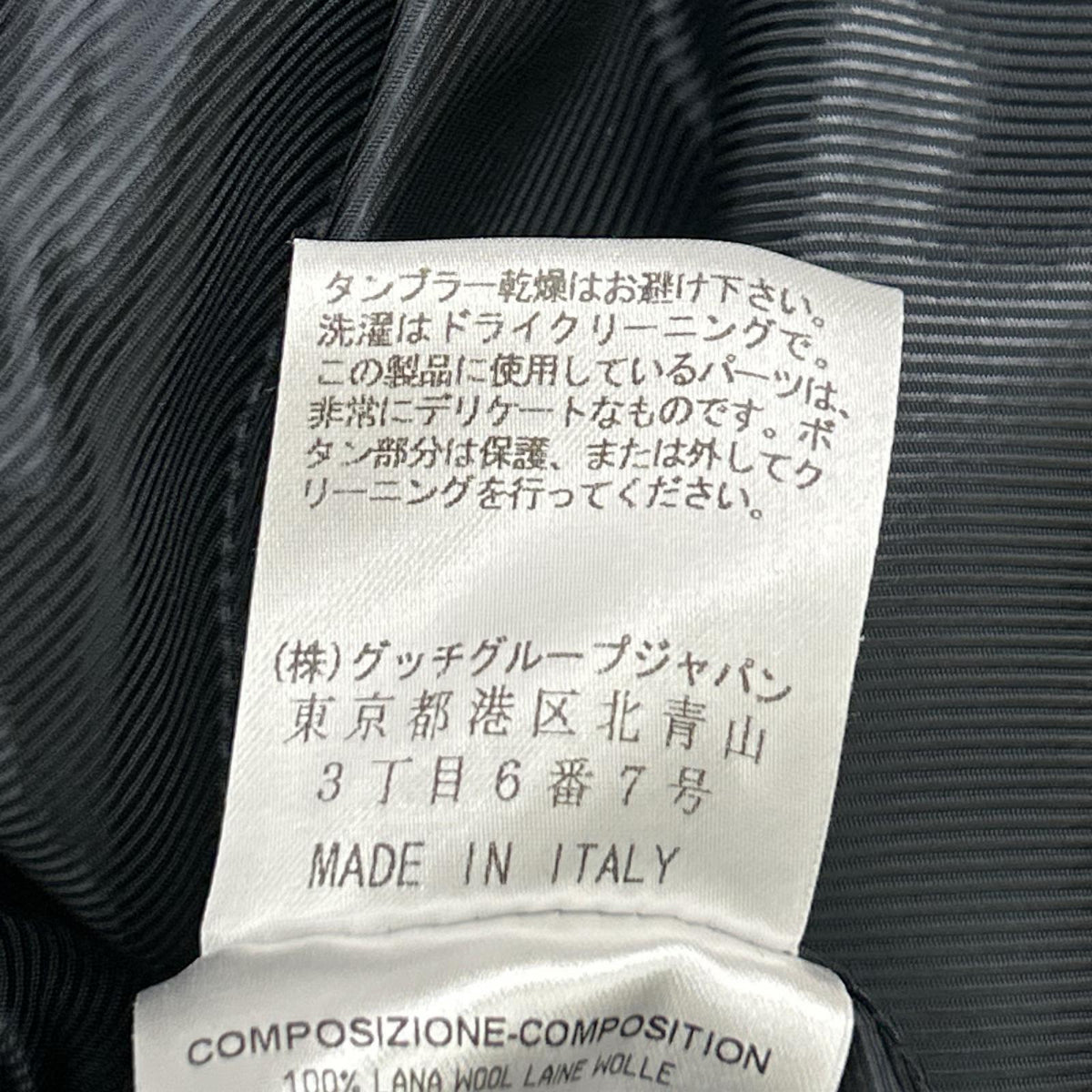 GUCCI グッチ ブラック 270720 ウール 3Bチェスターコート コート