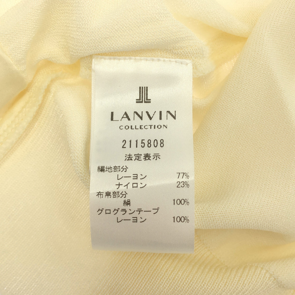 LANVIN COLLECTION ランバンコレクション アイボリー 2115808 バックシルクニットカーディガン トップス