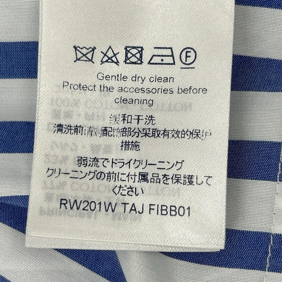 LOUIS VUITTON ルイヴィトン ホワイト×ブルー RW201W TAJ FIBB01 ストライプシャツ トップス