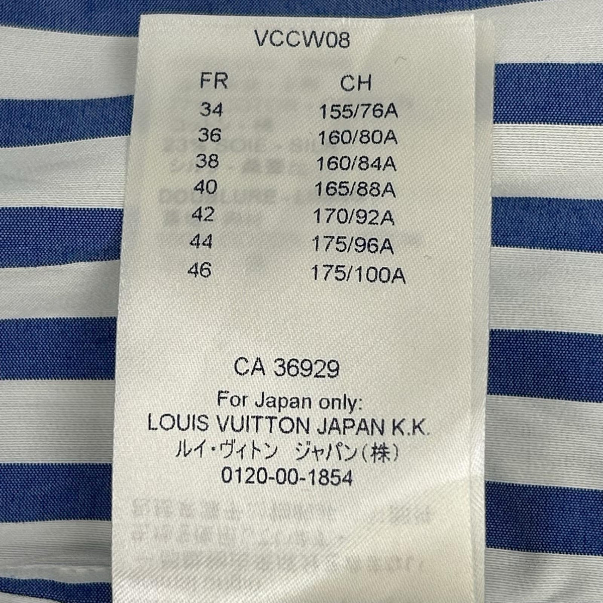 LOUIS VUITTON ルイヴィトン ホワイト×ブルー RW201W TAJ FIBB01 ストライプシャツ トップス