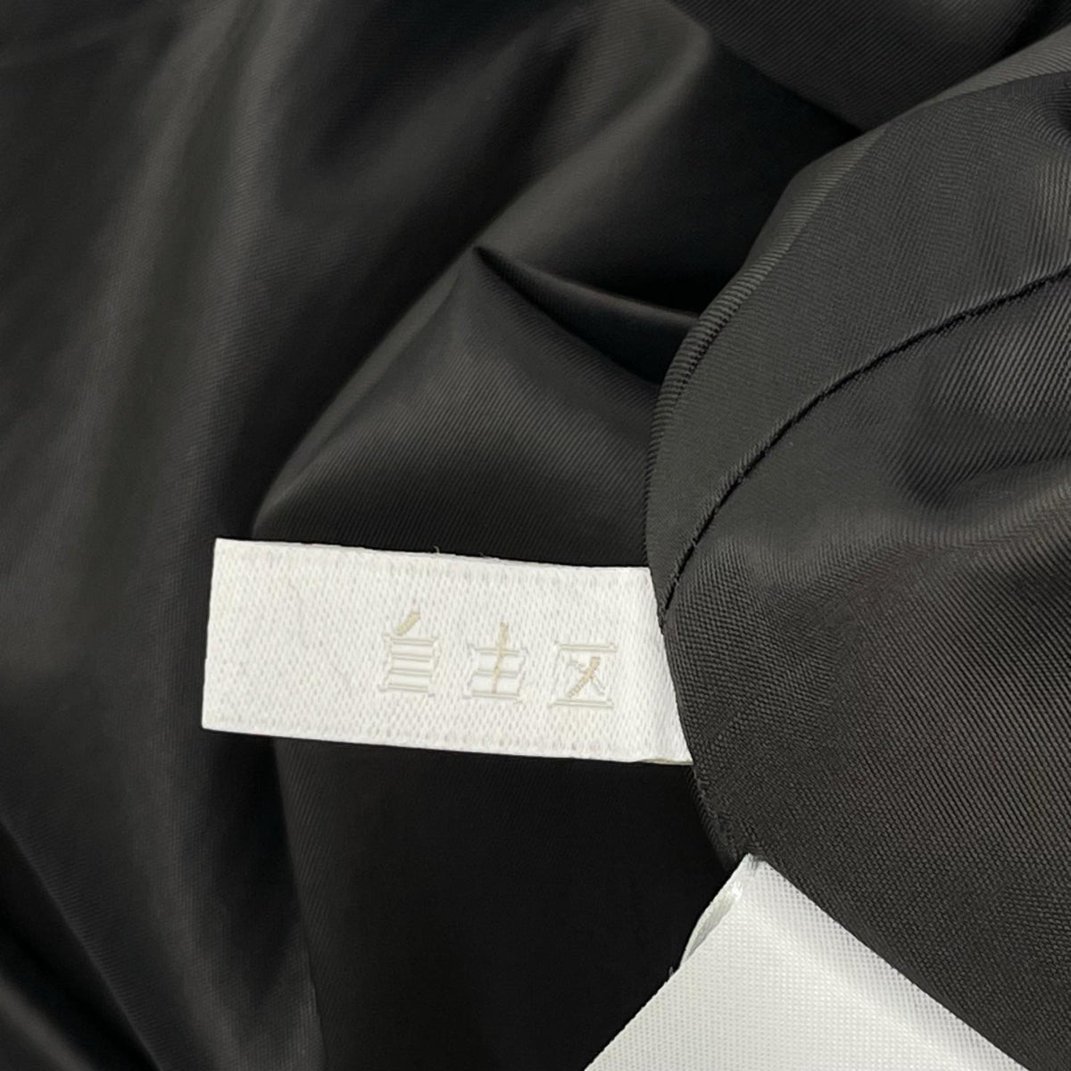 JIYU-KU 自由区 26SS グレー ブライトリングツイード ジャンパースカート ワンピース